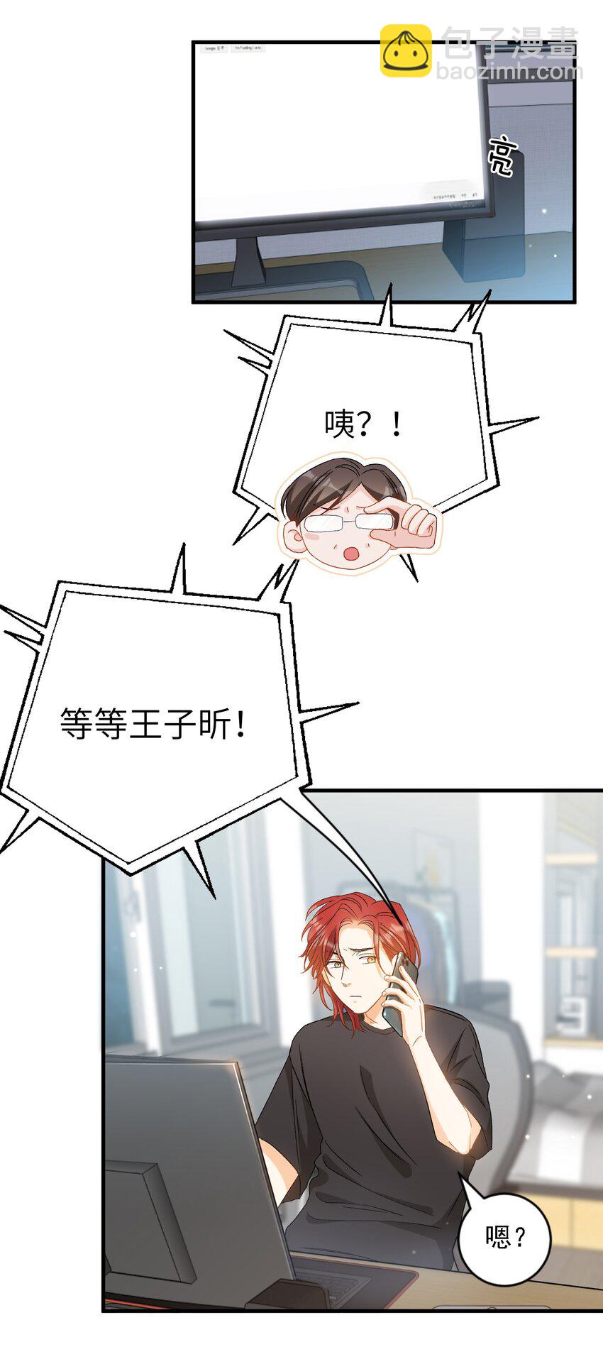 026 拍照照~-第27话