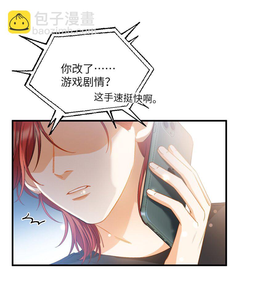 026 拍照照~-第27话