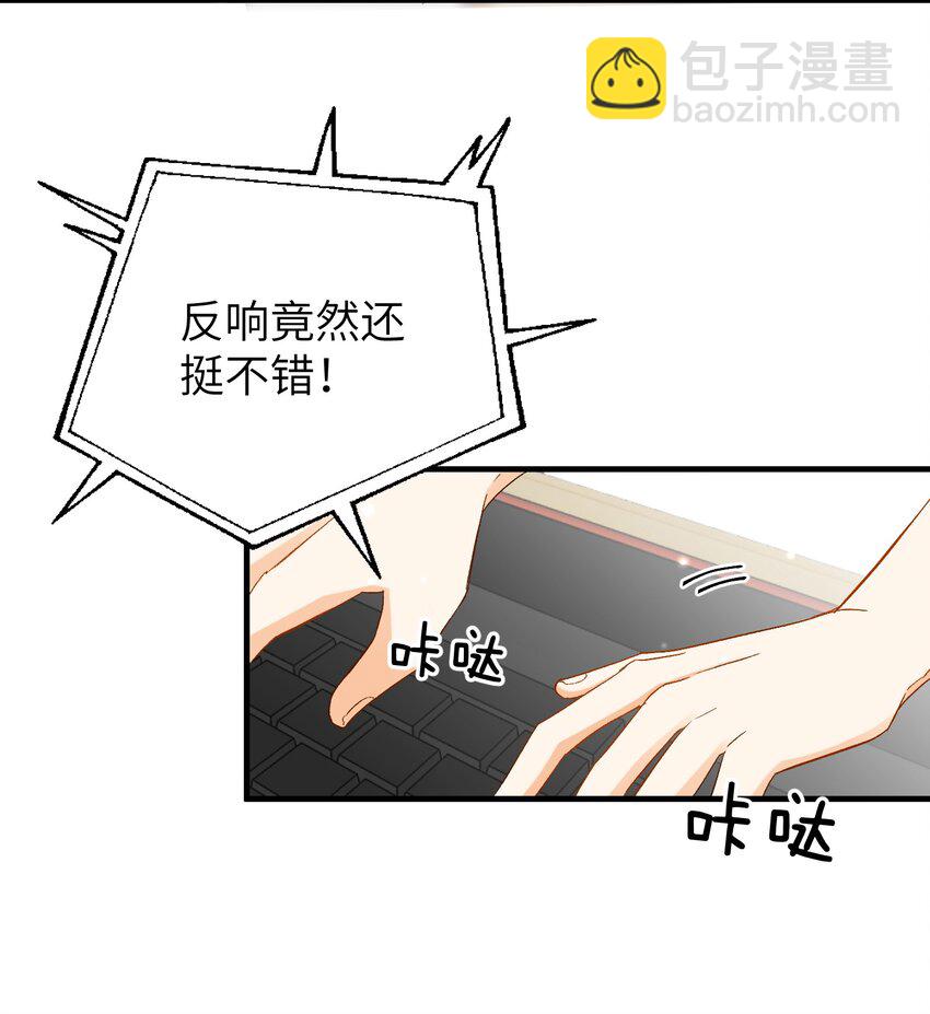 026 拍照照~-第27话