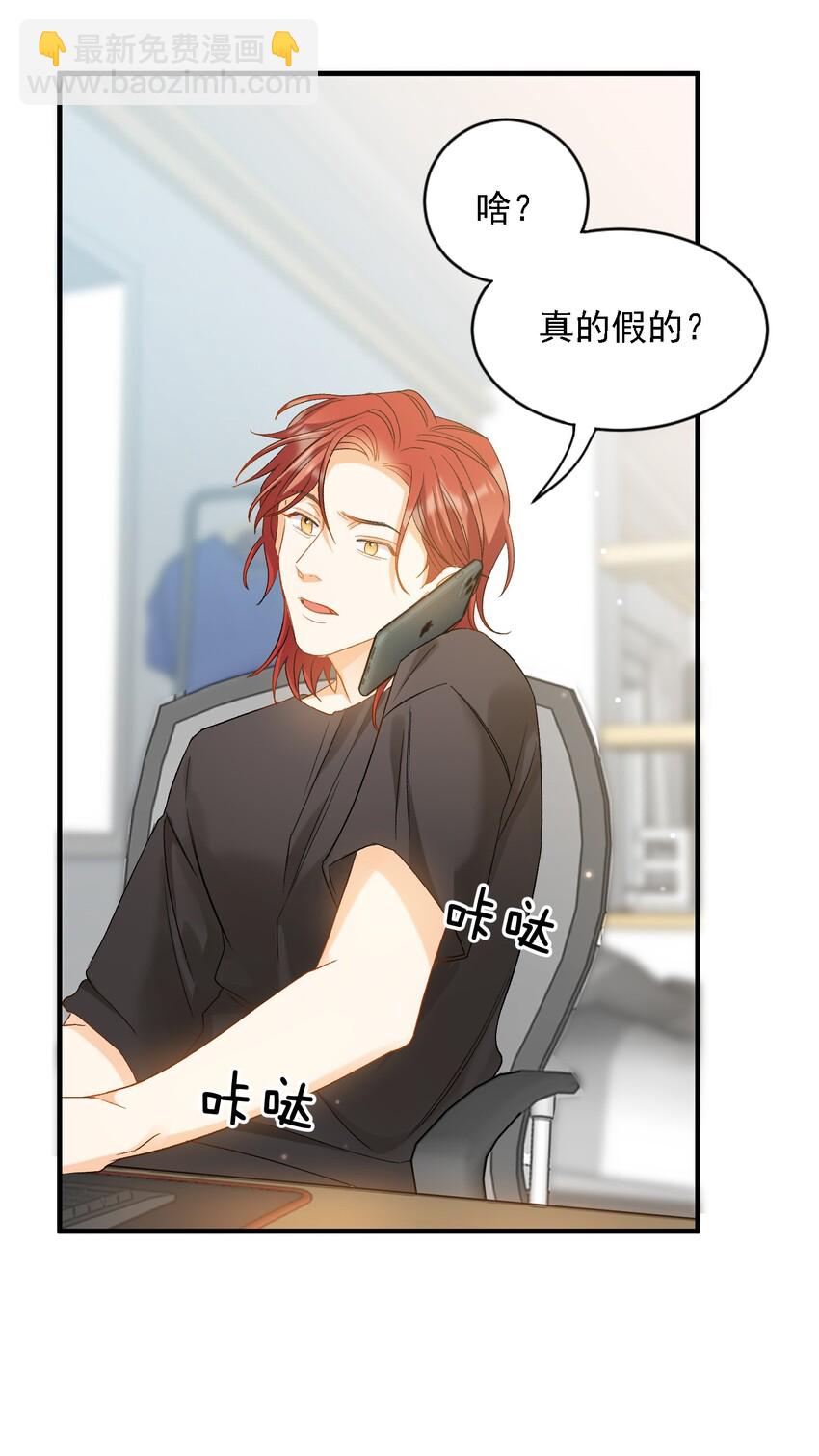 026 拍照照~-第27话