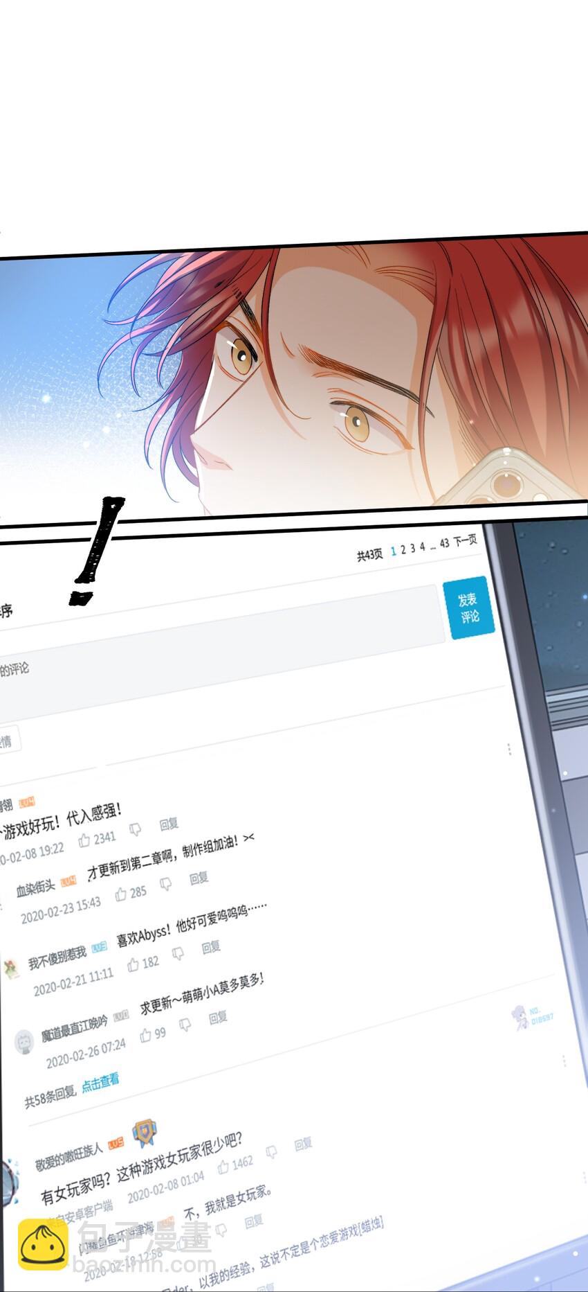 026 拍照照~-第27话