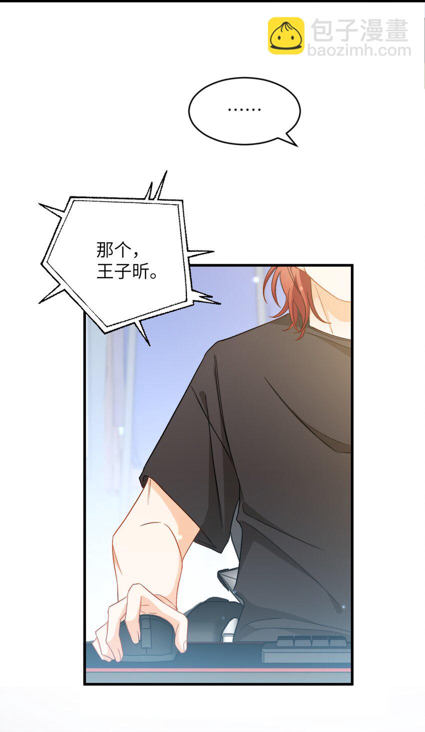 026 拍照照~-第27话