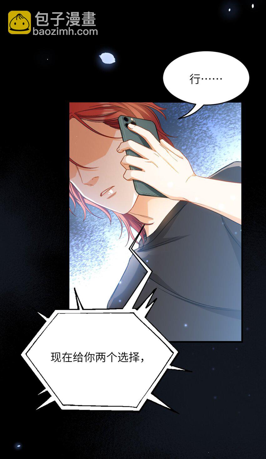 026 拍照照~-第27话