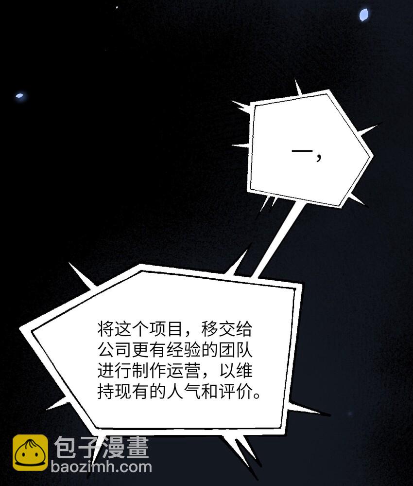 026 拍照照~-第27话