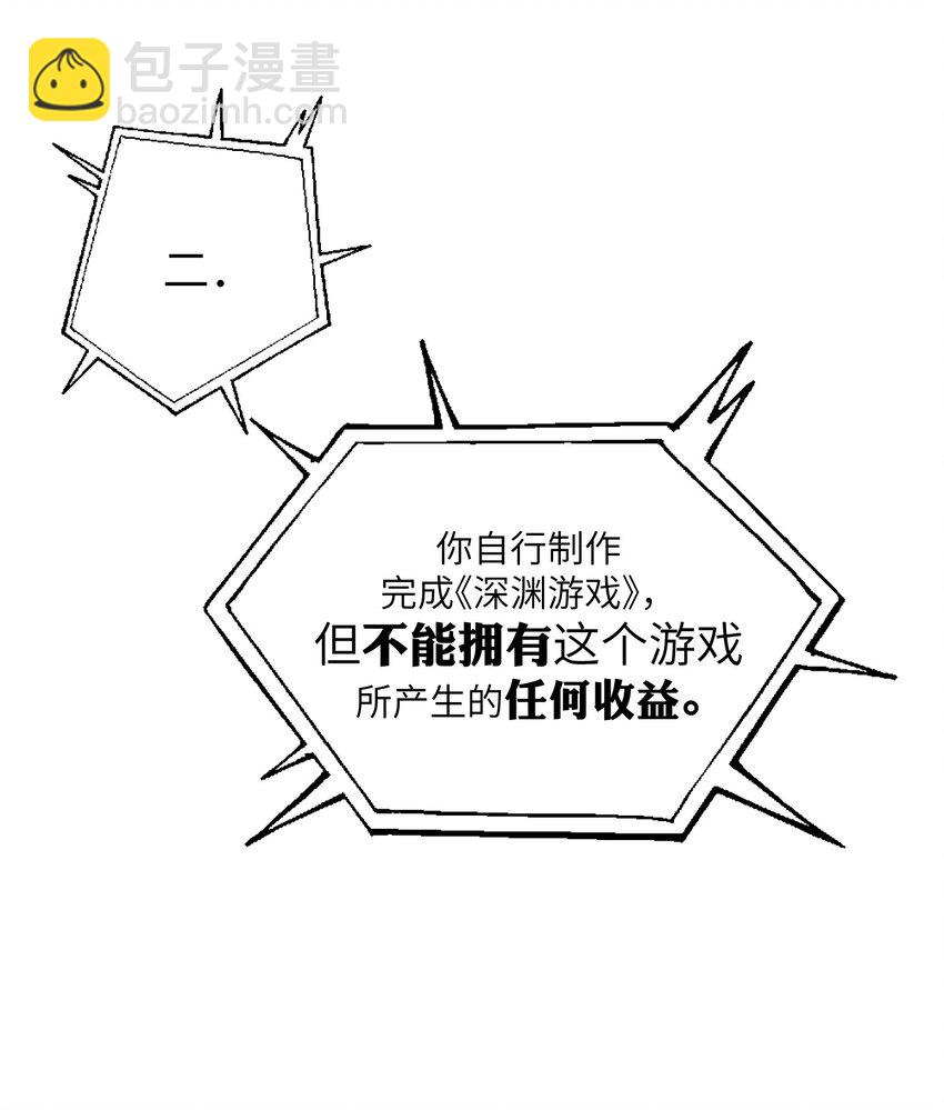 026 拍照照~-第27话