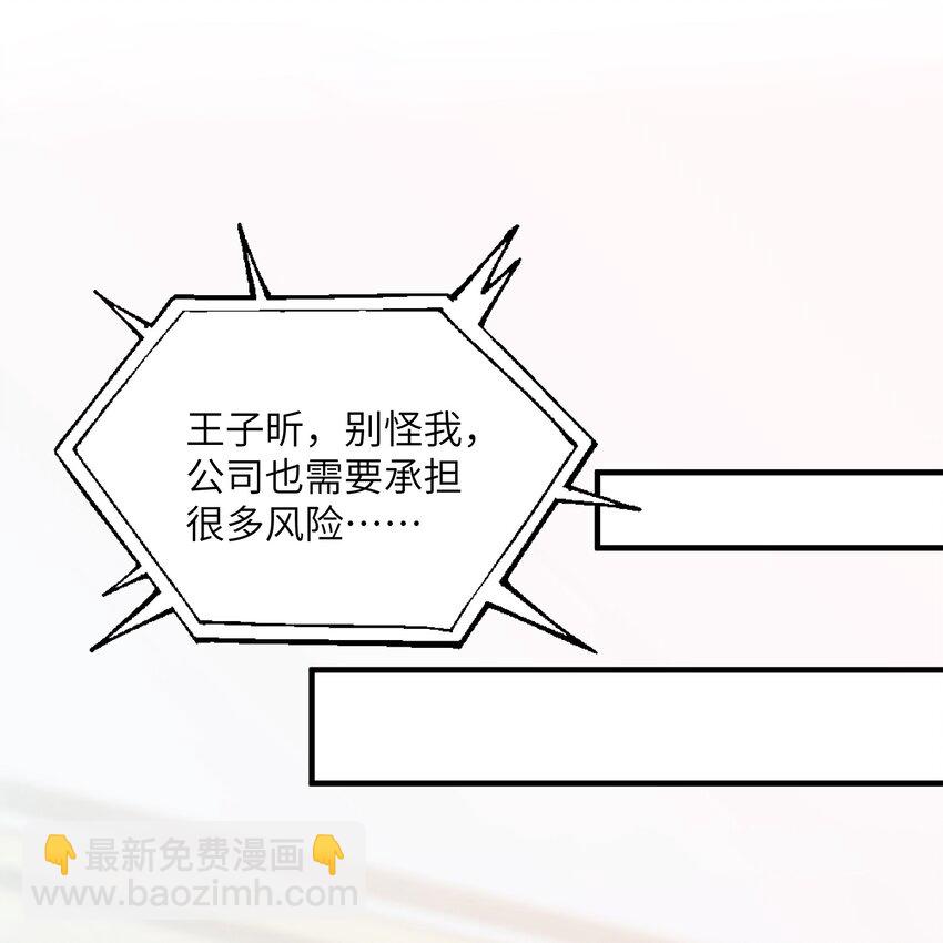 026 拍照照~-第27话