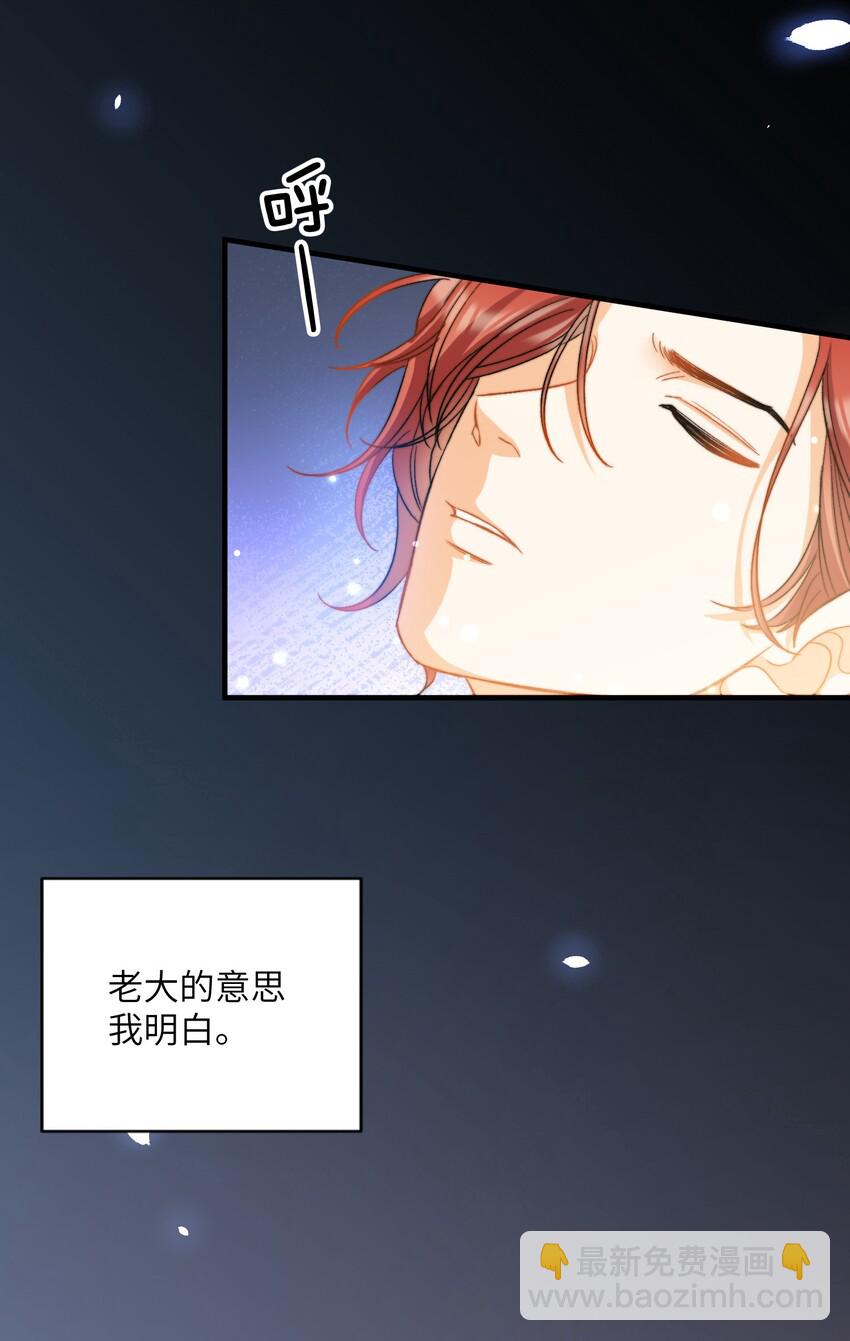 026 拍照照~-第27话