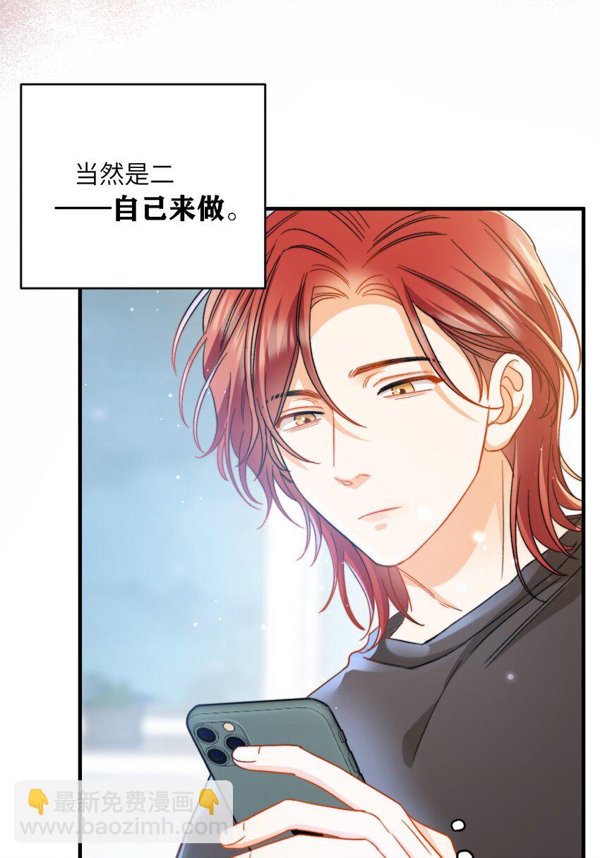 026 拍照照~-第27话