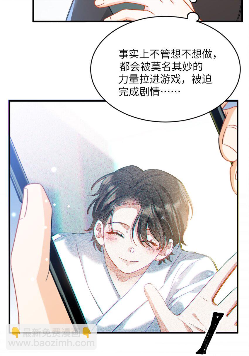 026 拍照照~-第27话