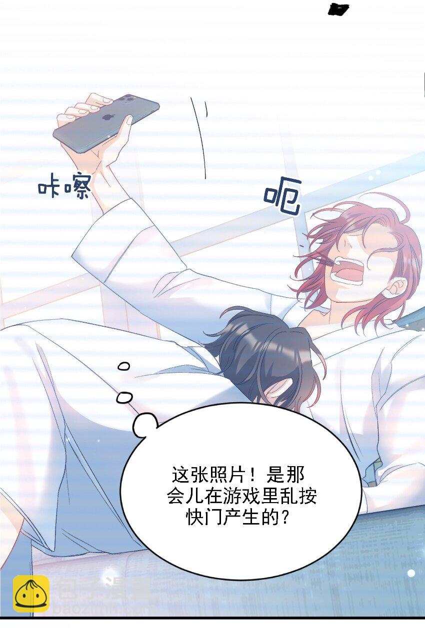 026 拍照照~-第27话
