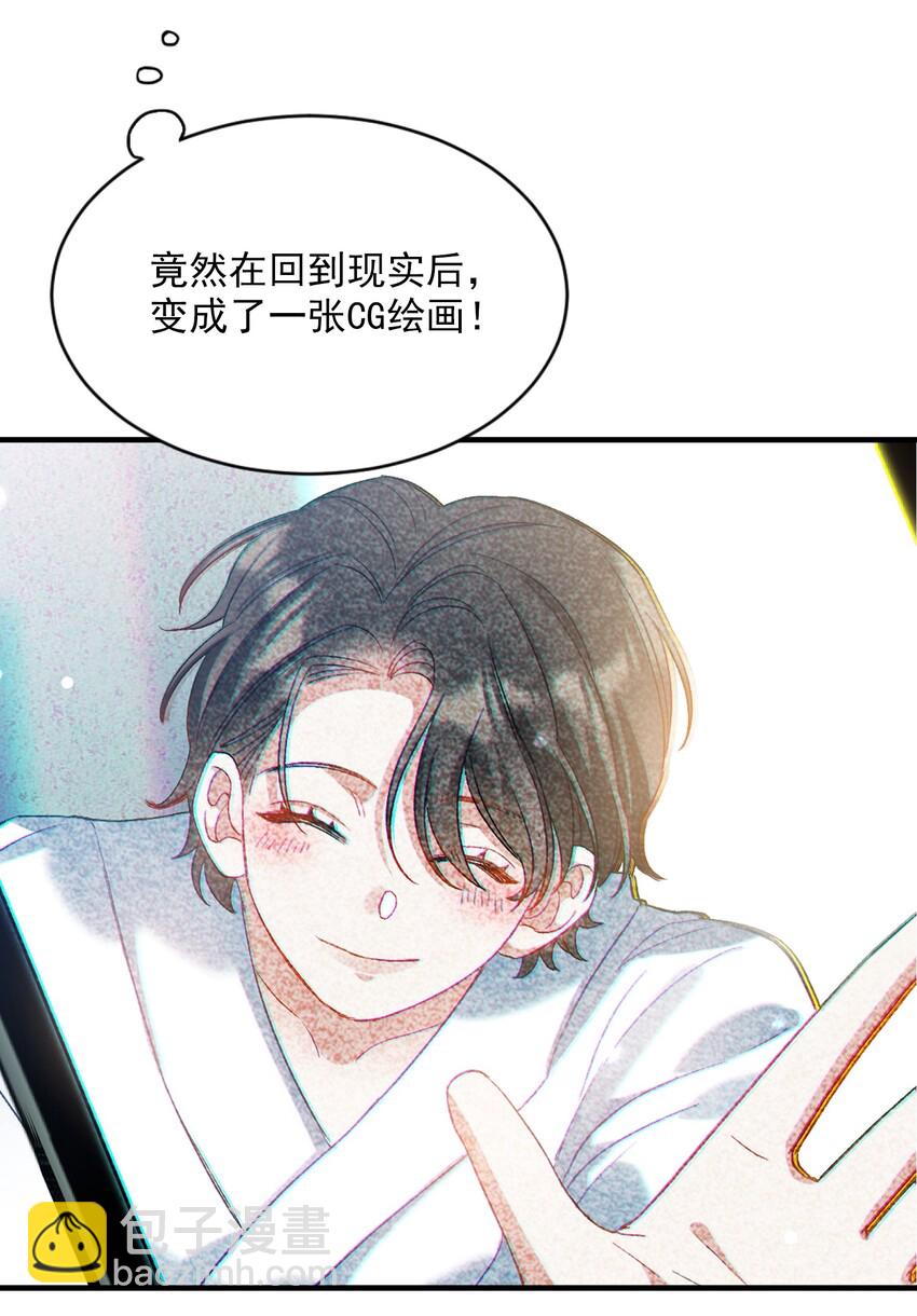 026 拍照照~-第27话
