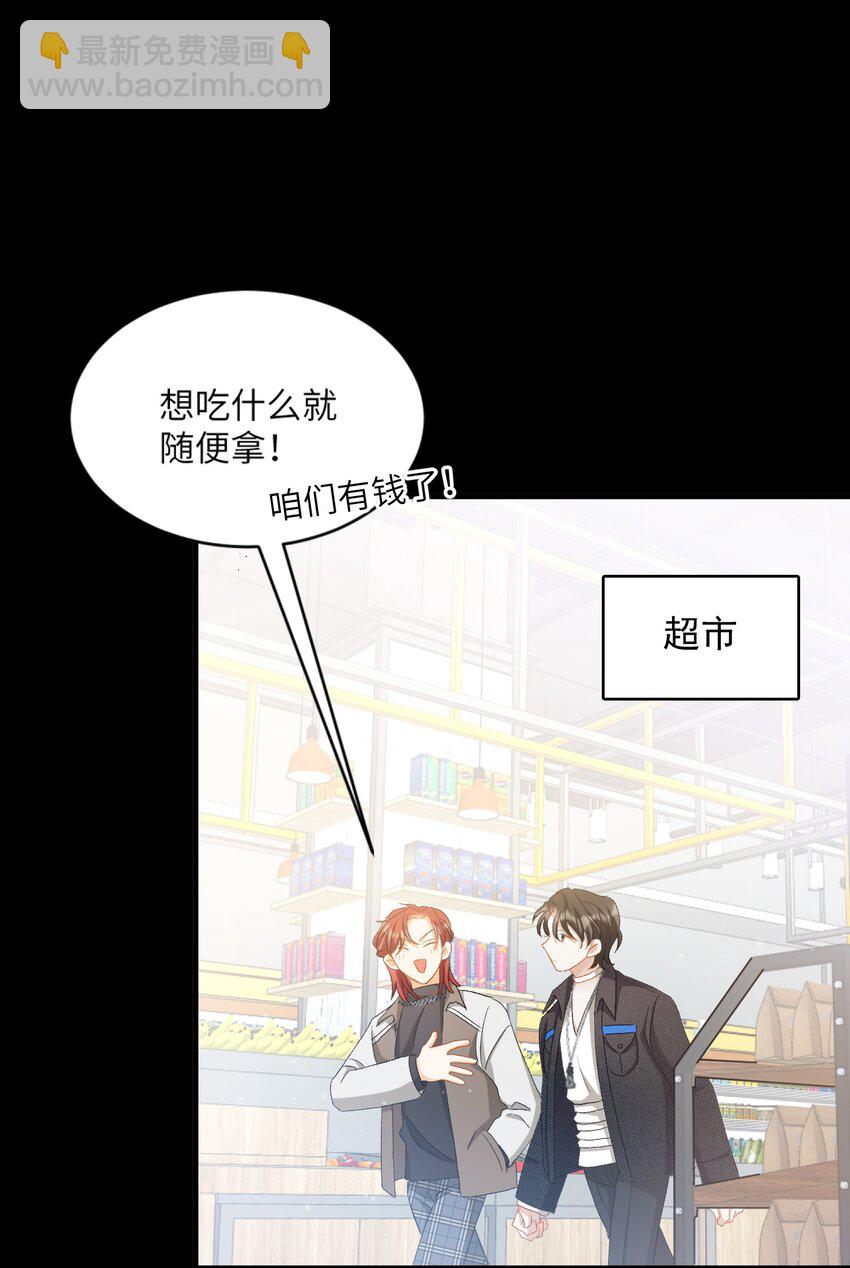 026 拍照照~-第27话