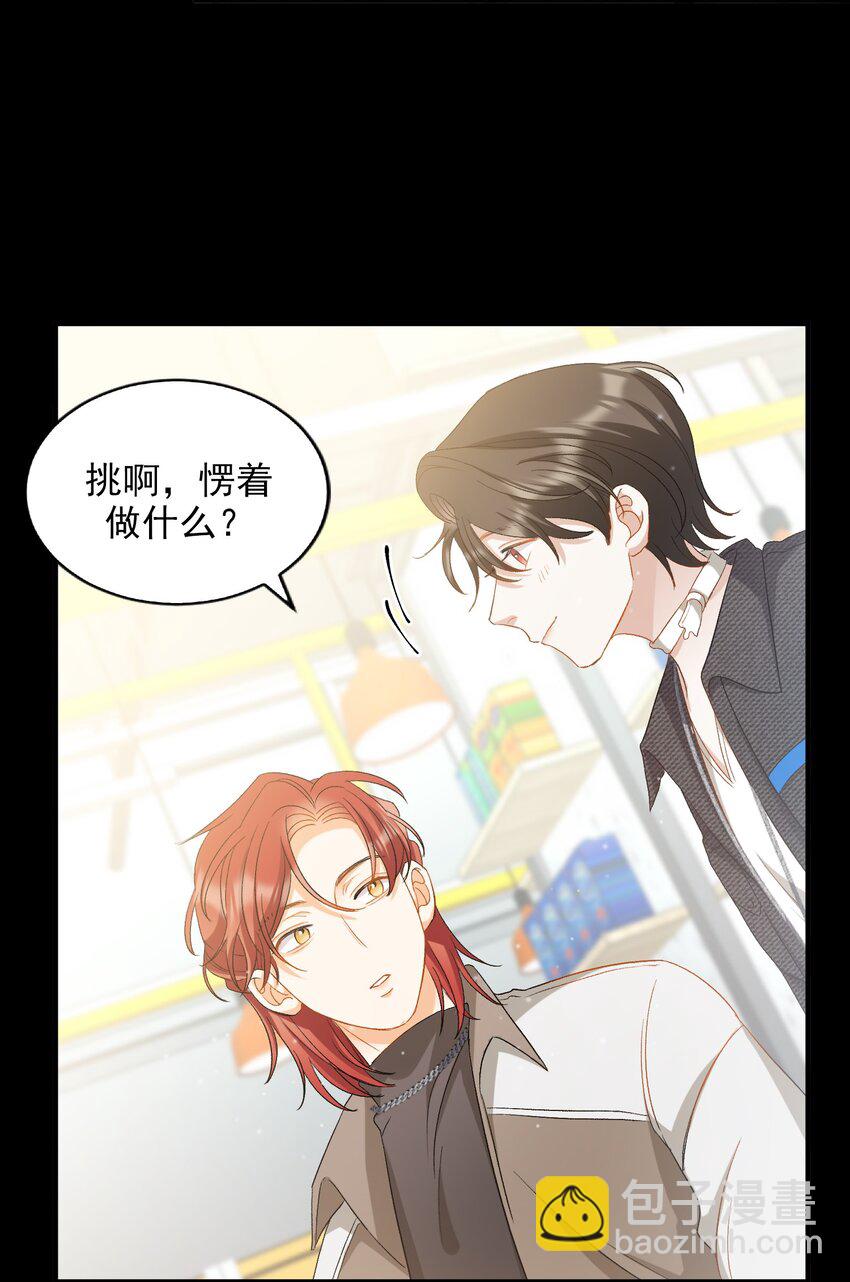 026 拍照照~-第27话