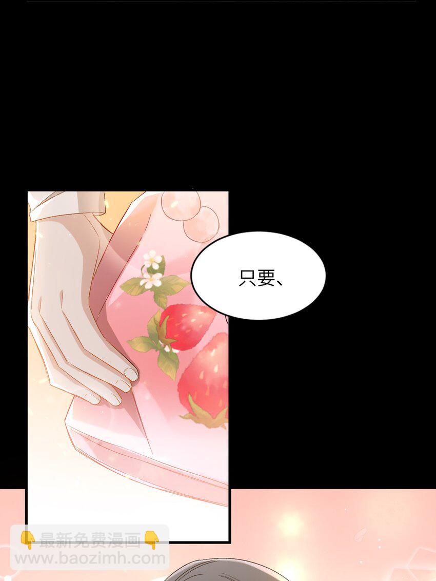 026 拍照照~-第27话