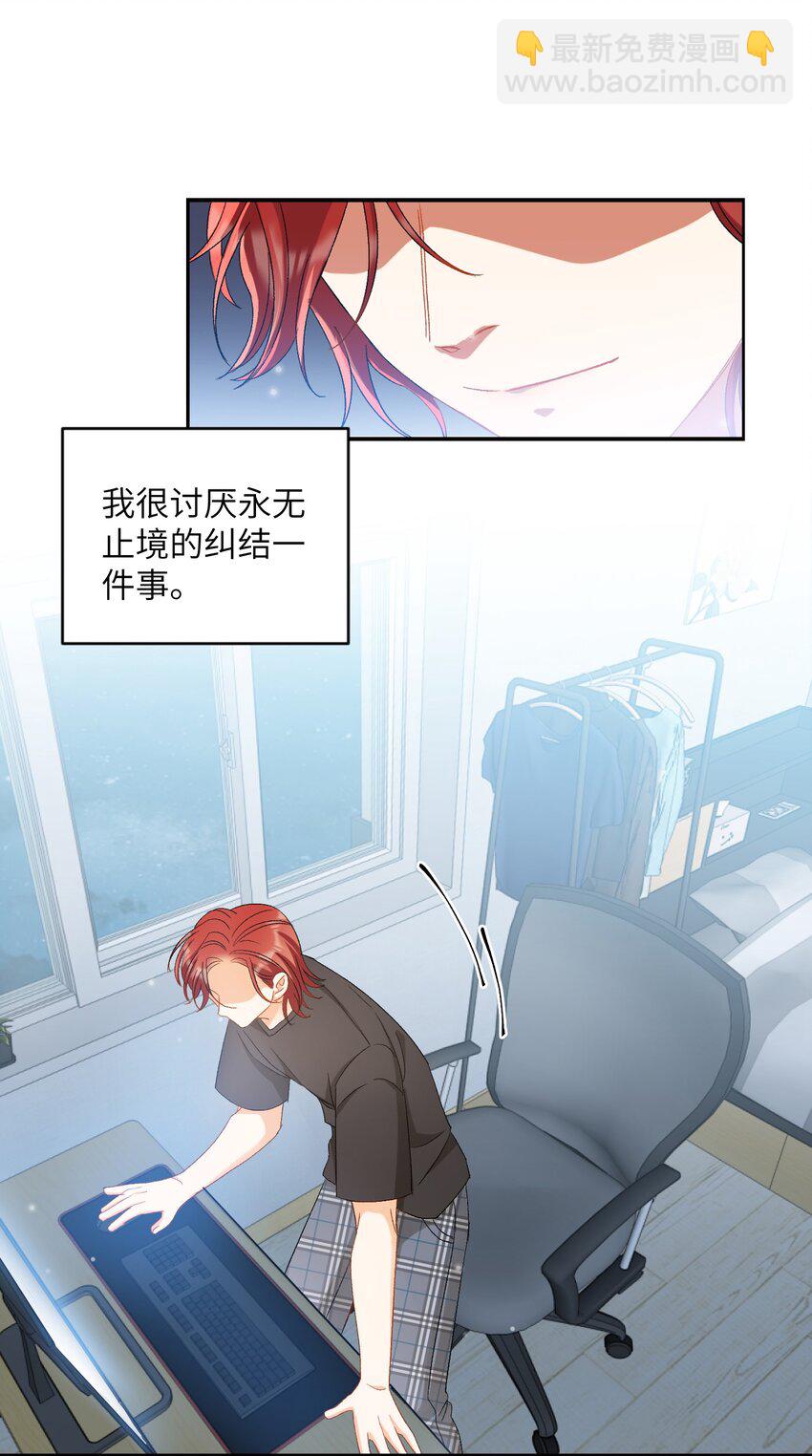 026 拍照照~-第27话