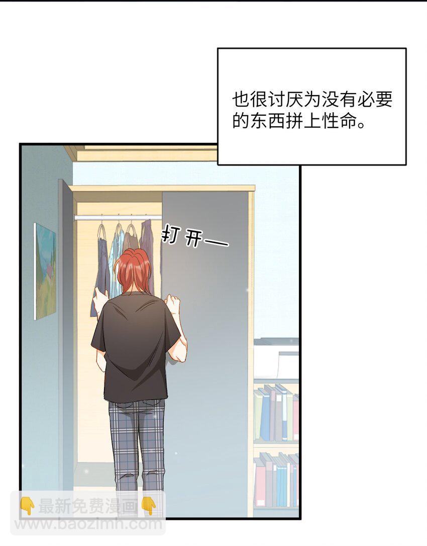 026 拍照照~-第27话