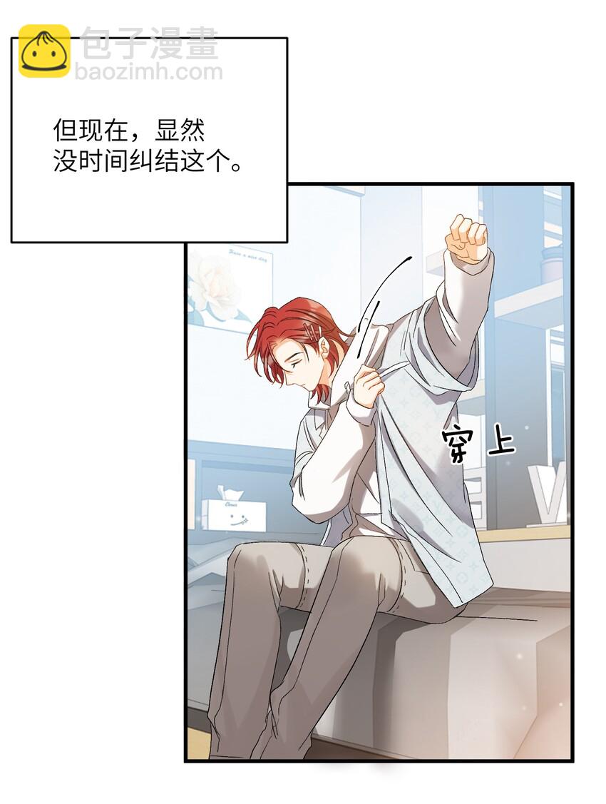 026 拍照照~-第27话