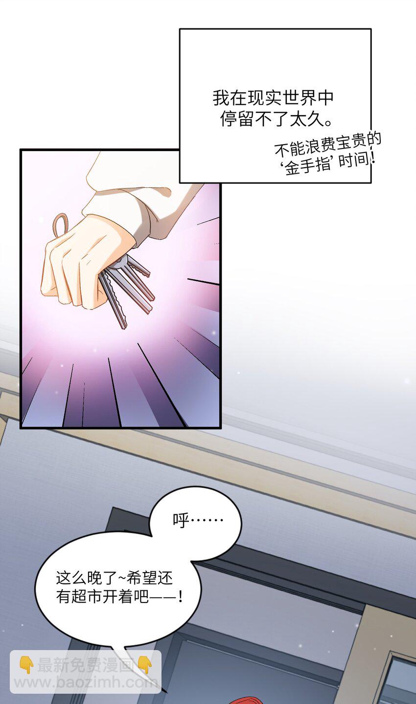 026 拍照照~-第27话