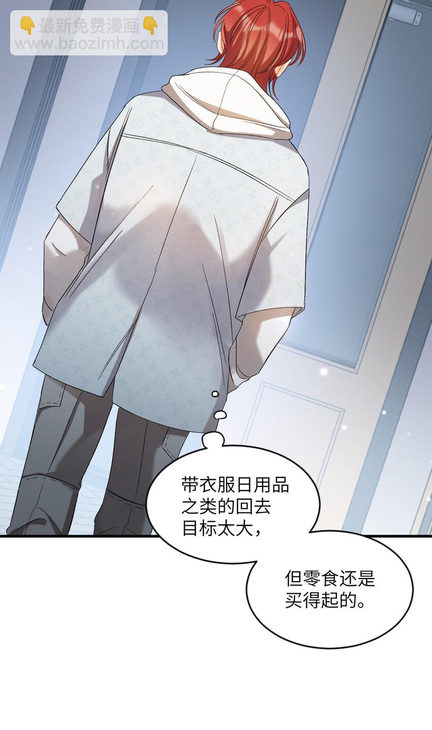 026 拍照照~-第27话