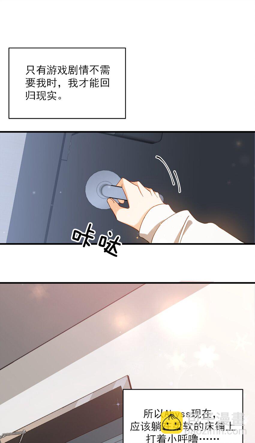 026 拍照照~-第27话