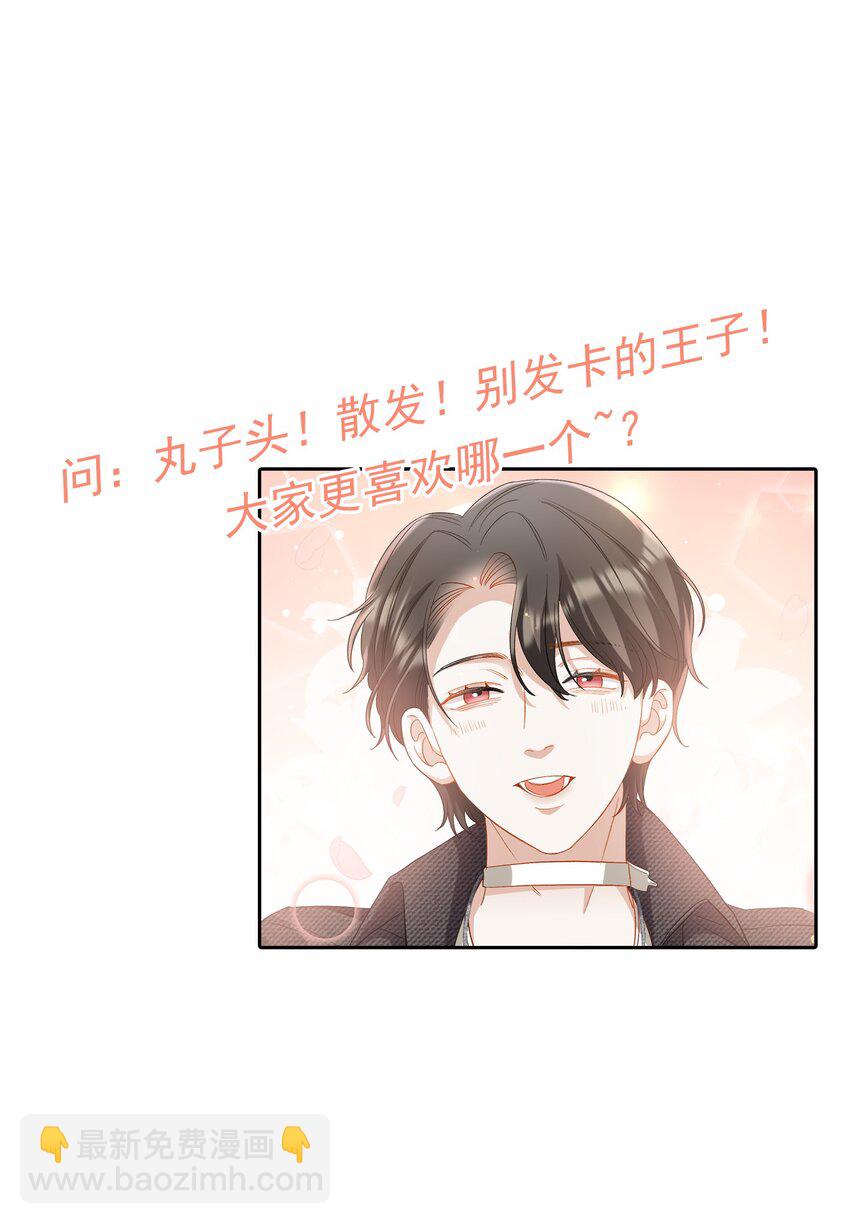 026 拍照照~-第27话