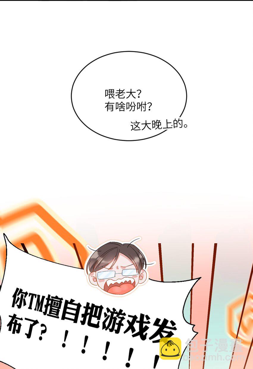 026 拍照照~-第27话