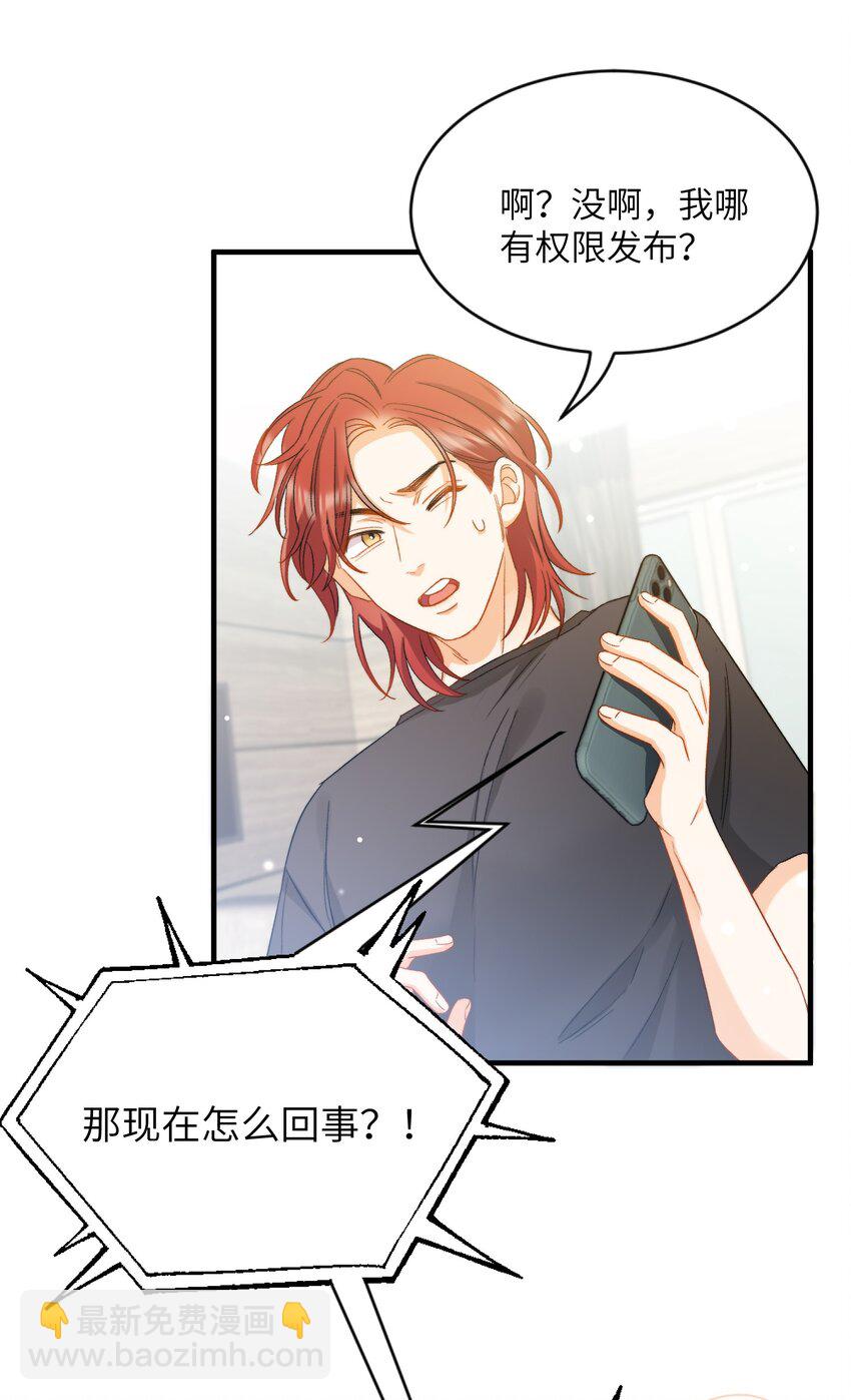 026 拍照照~-第27话