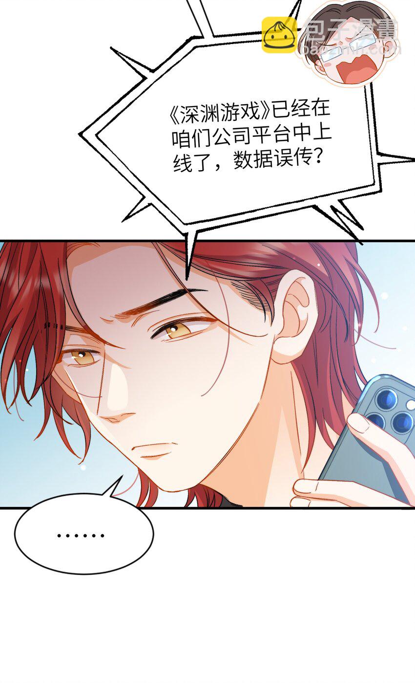 026 拍照照~-第27话