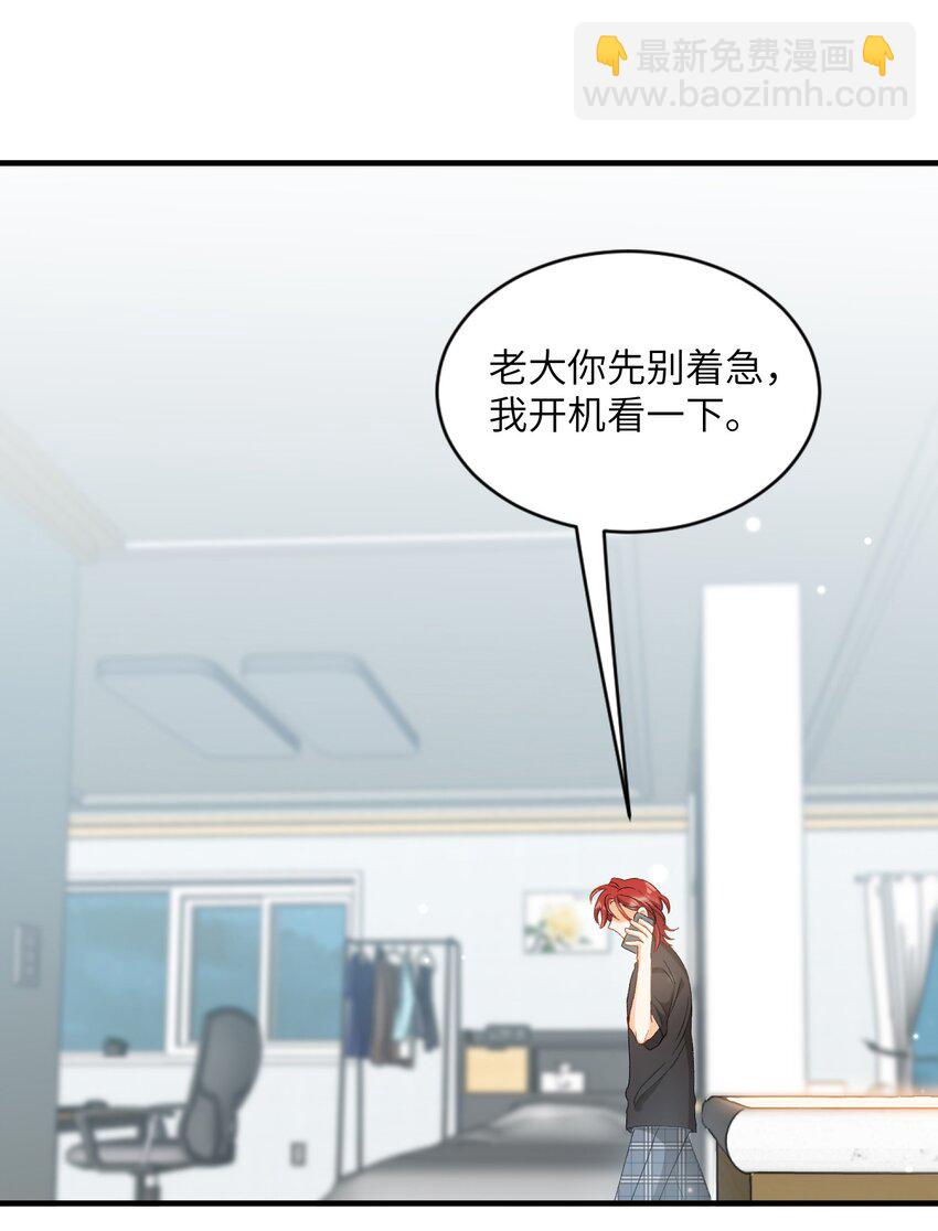 026 拍照照~-第27话