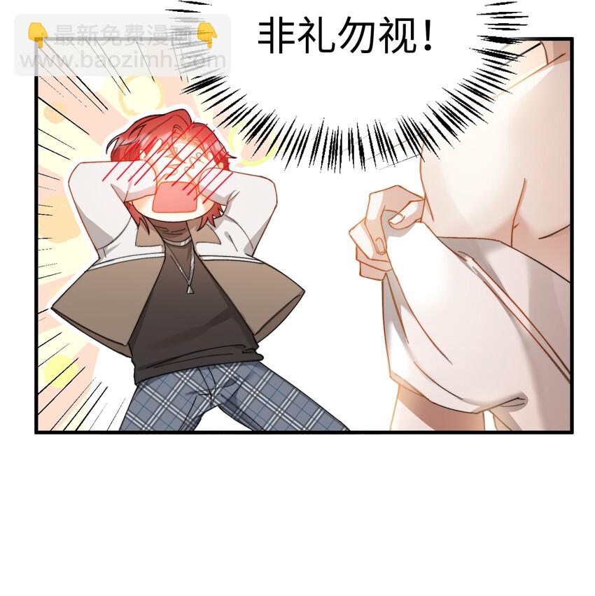 番外 今天你是兔女郎吗？-第29话