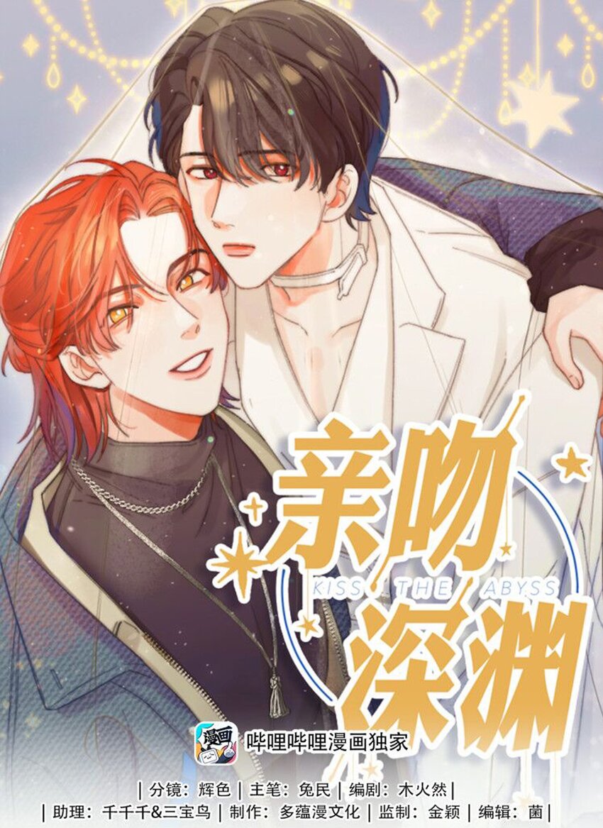 029 咬上来了-第31话