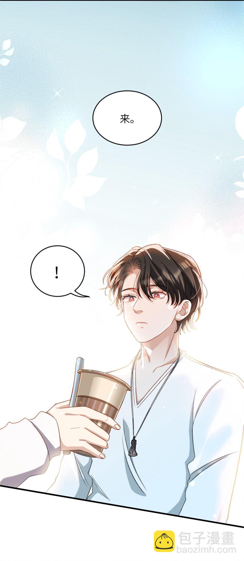 029 咬上来了-第31话