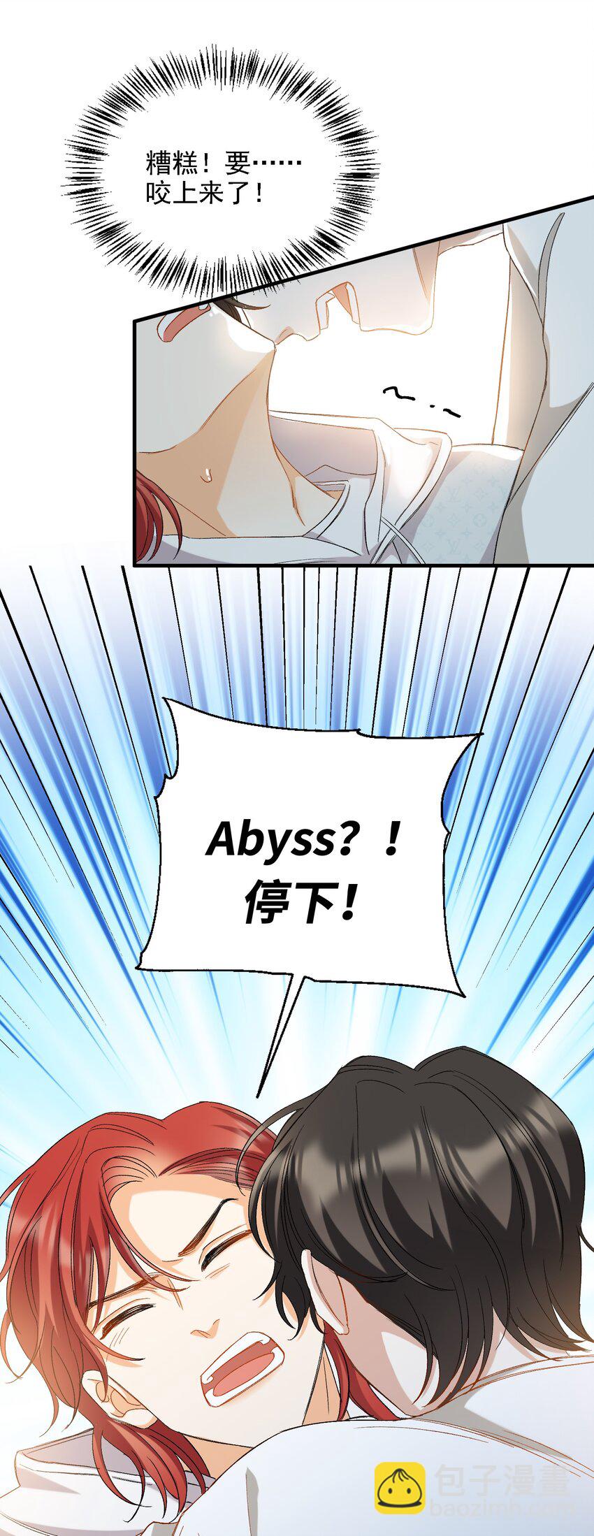 029 咬上来了-第31话