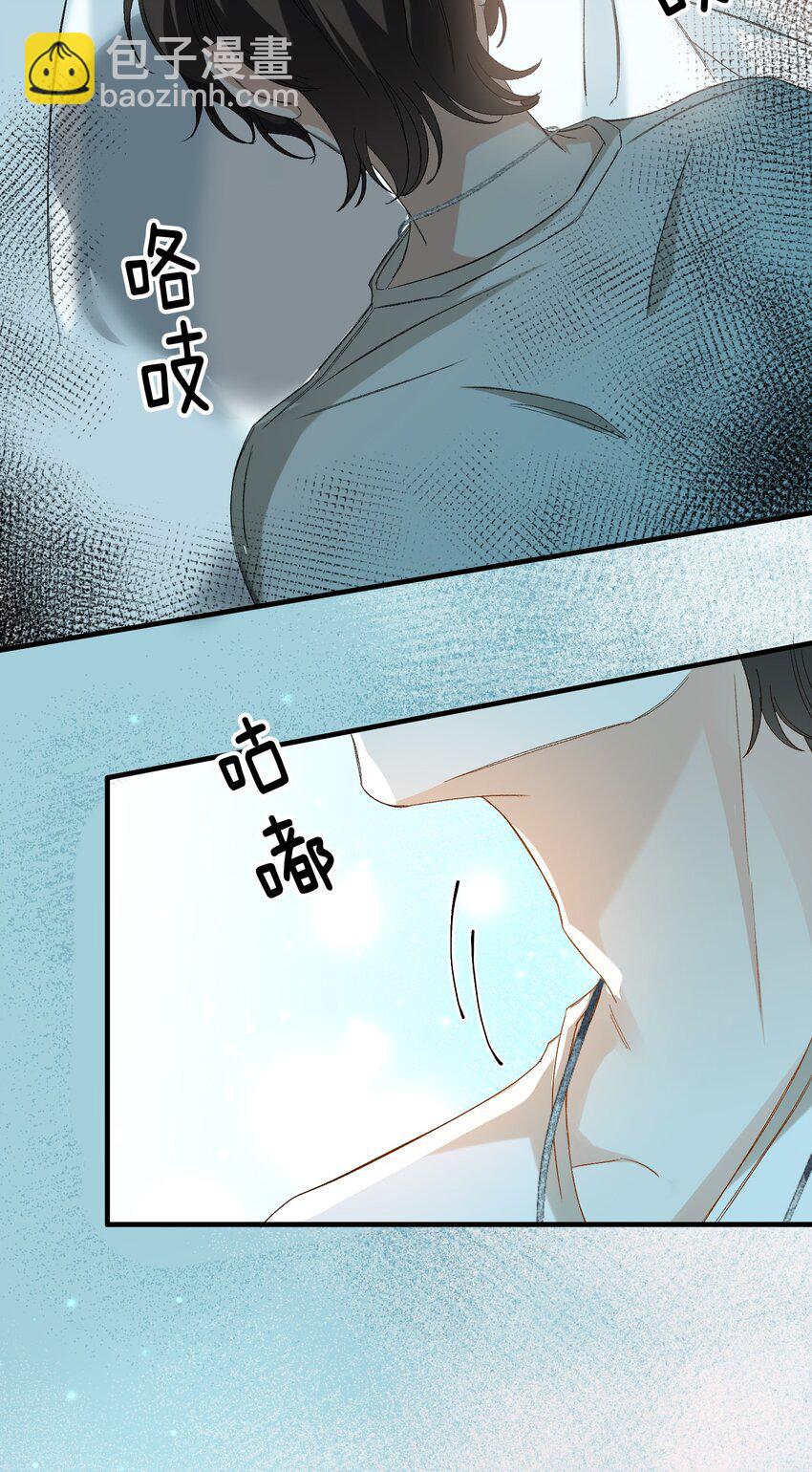 031 你喜欢的我-第33话