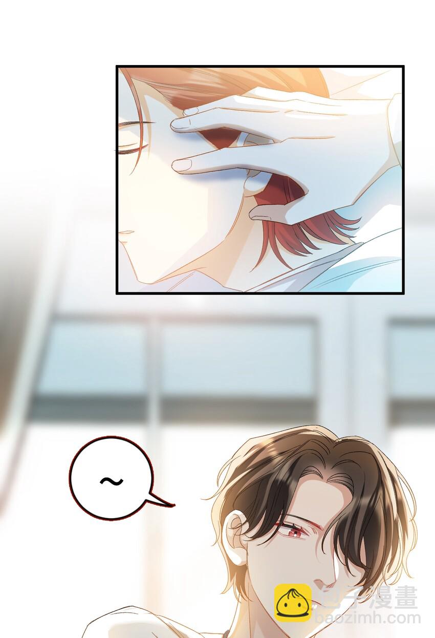 031 你喜欢的我-第33话