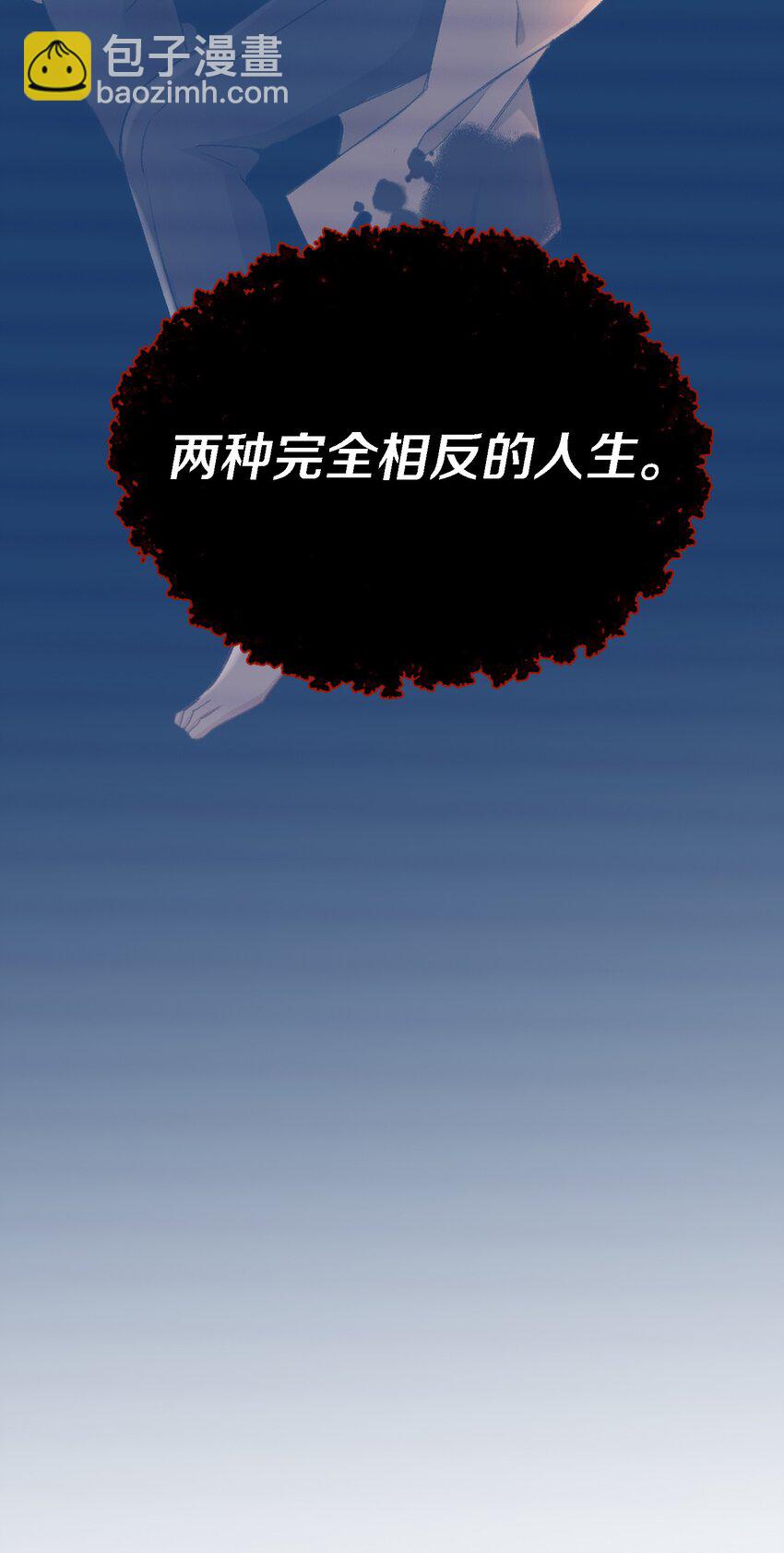 031 你喜欢的我-第33话