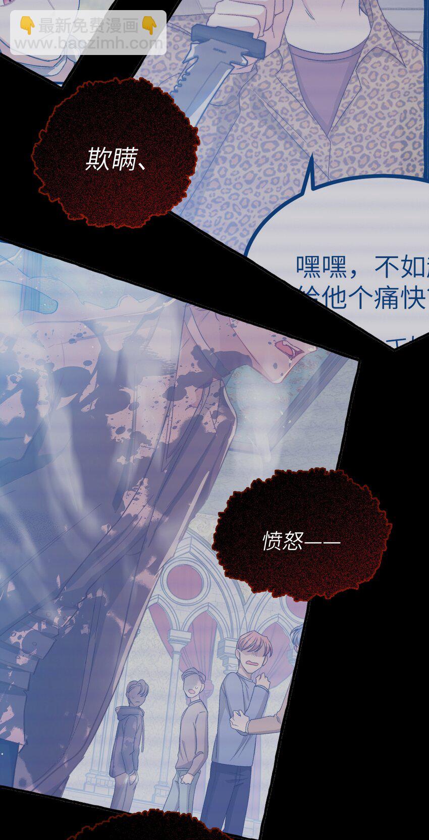 031 你喜欢的我-第33话