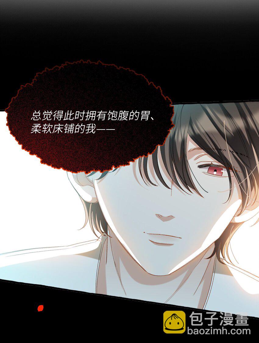 031 你喜欢的我-第33话