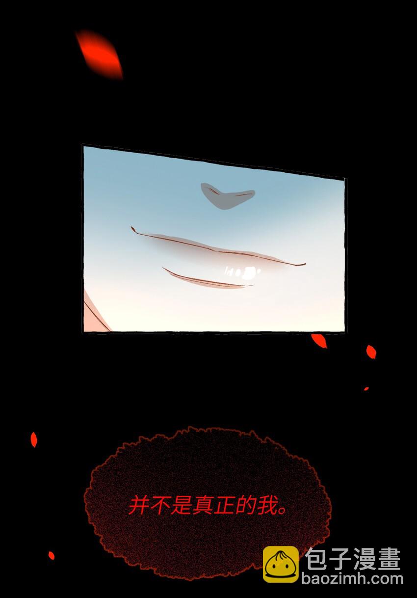 031 你喜欢的我-第33话
