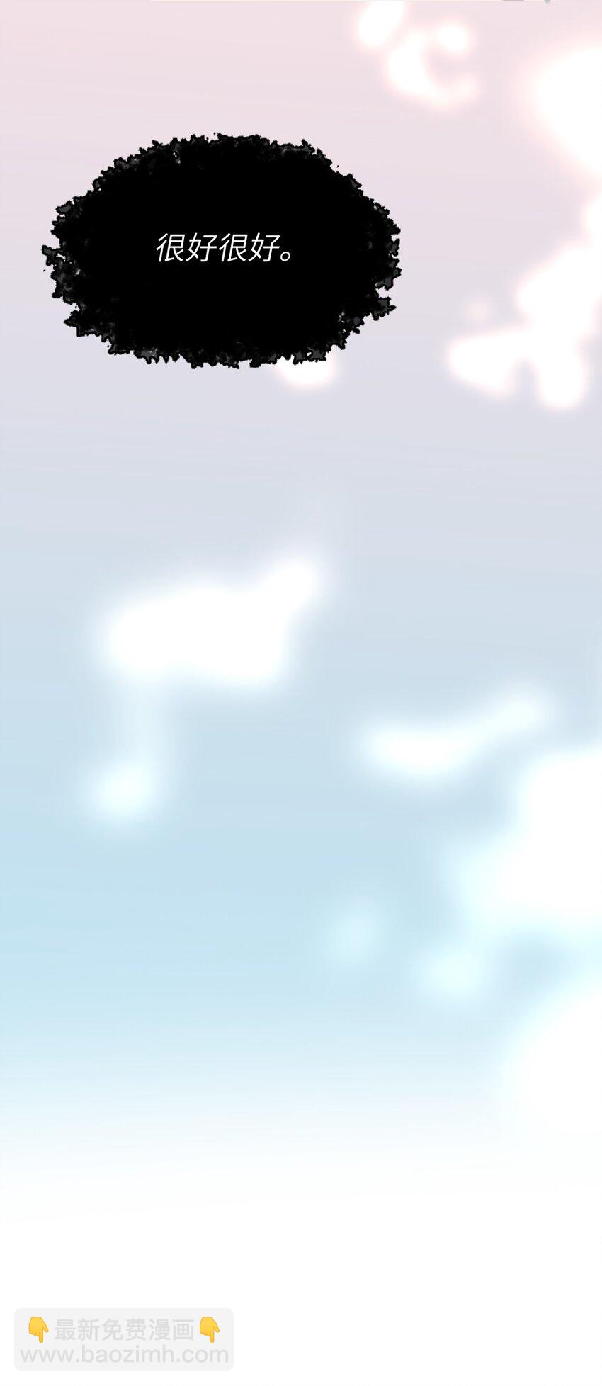 031 你喜欢的我-第33话