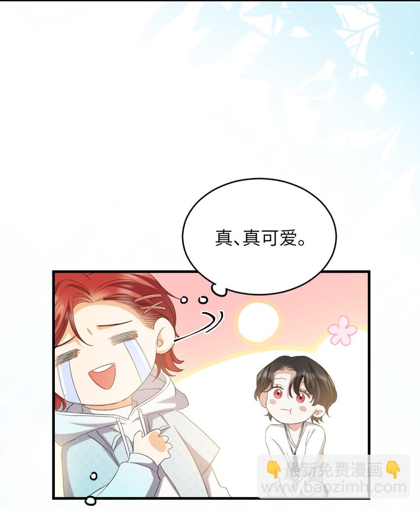 031 你喜欢的我-第33话