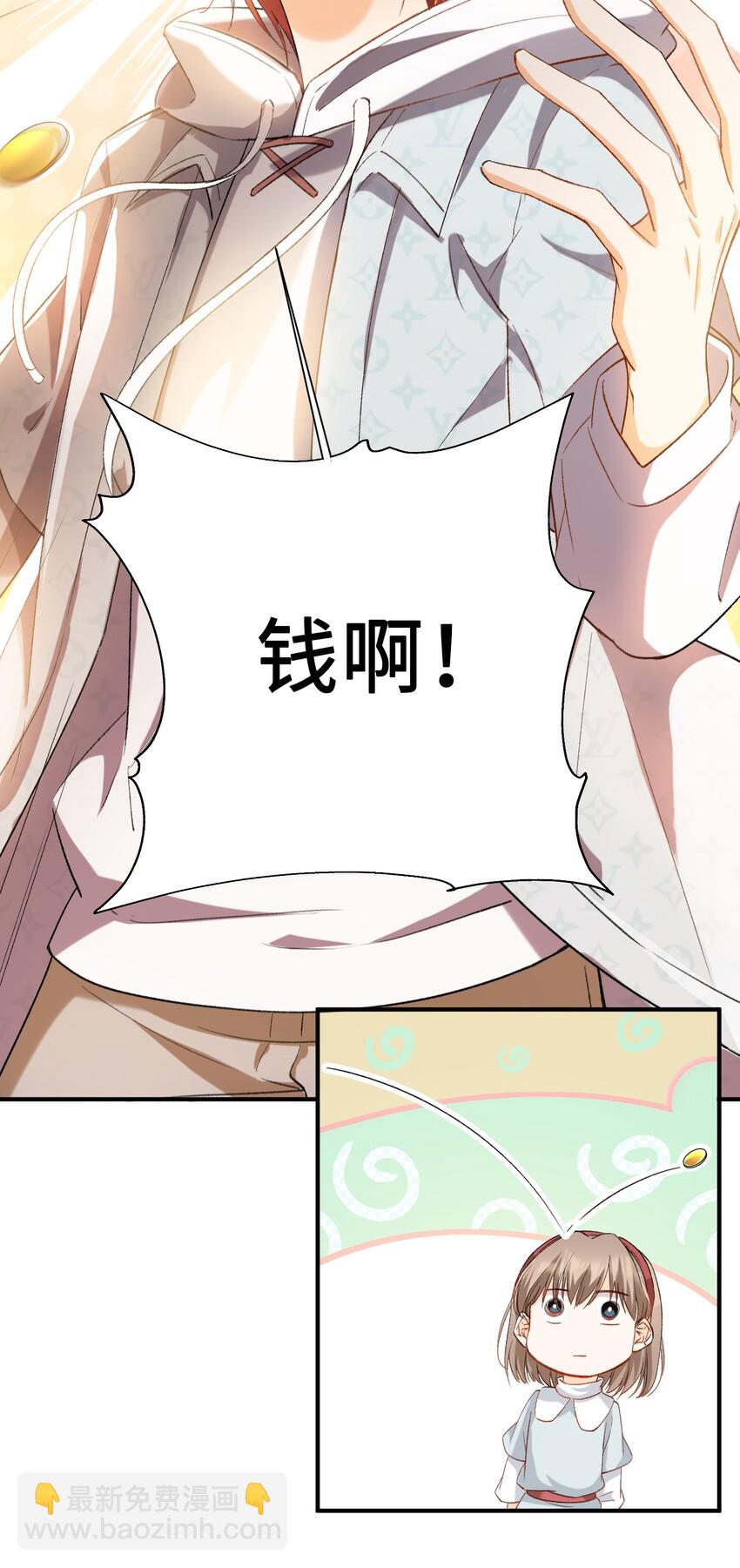 033 摸我快摸我-第35话