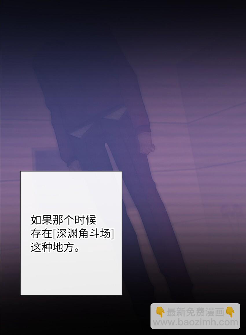 033 摸我快摸我-第35话