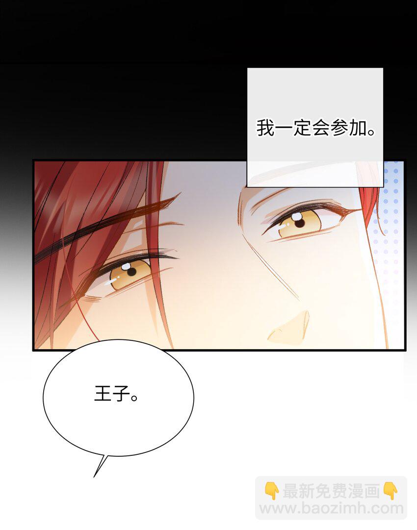 033 摸我快摸我-第35话