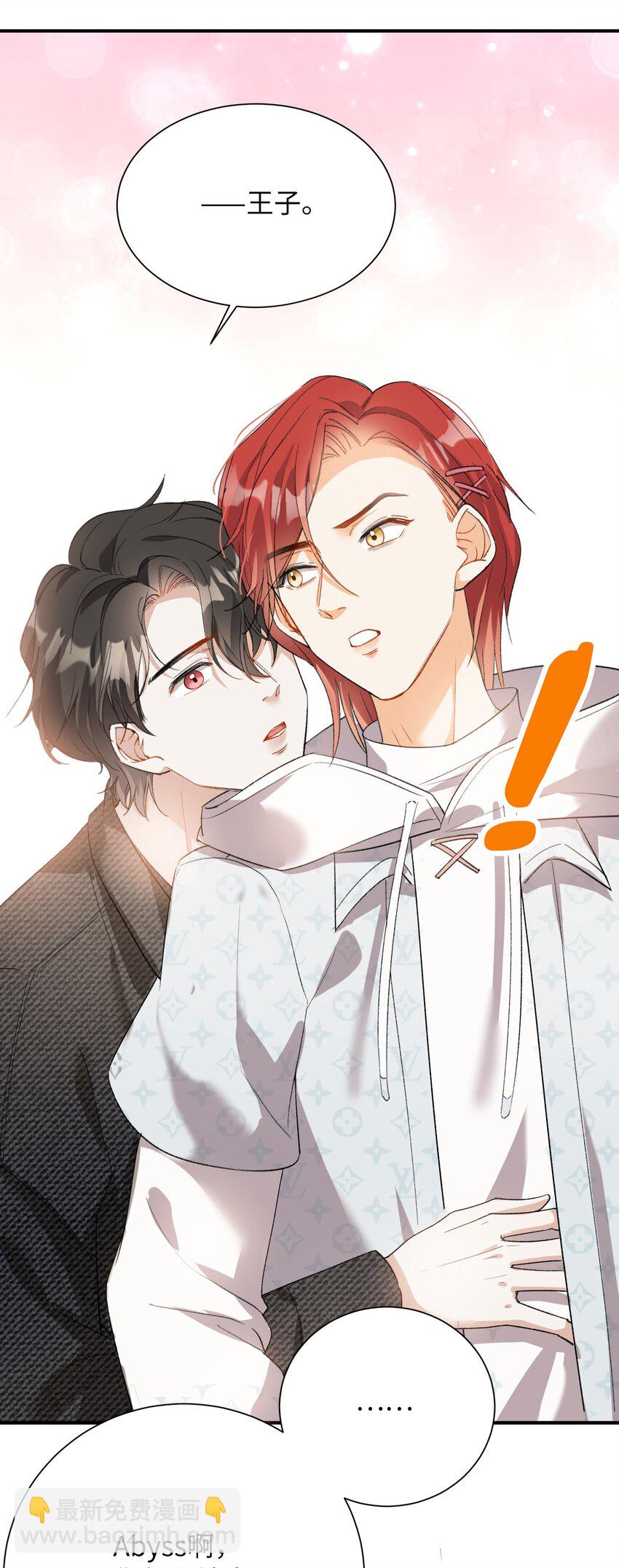 033 摸我快摸我-第35话