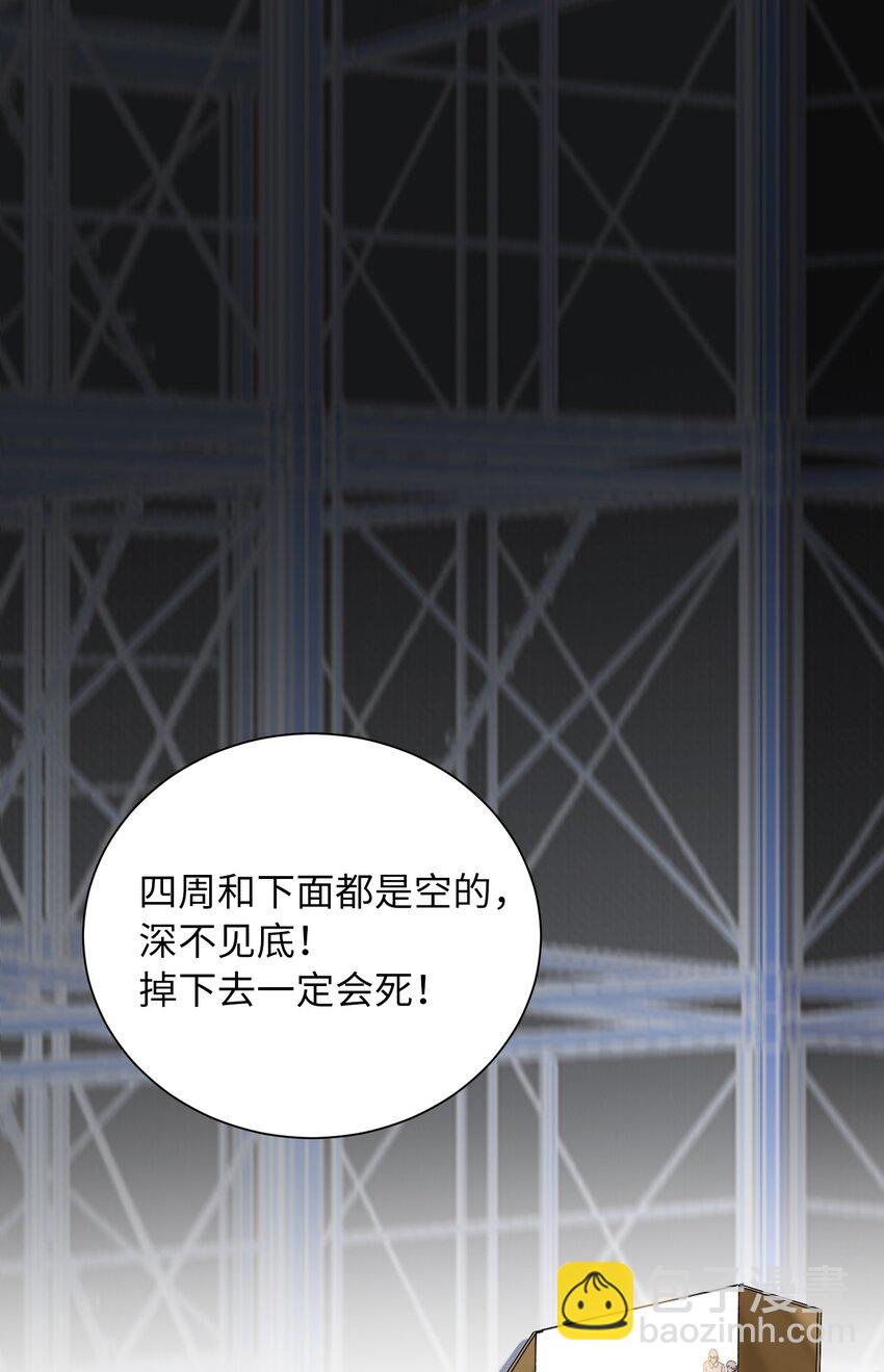 033 摸我快摸我-第35话