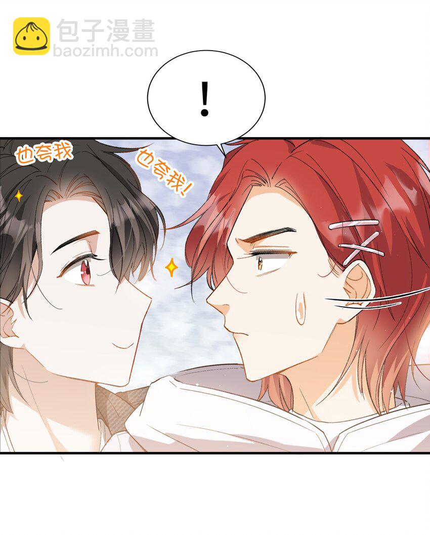 033 摸我快摸我-第35话