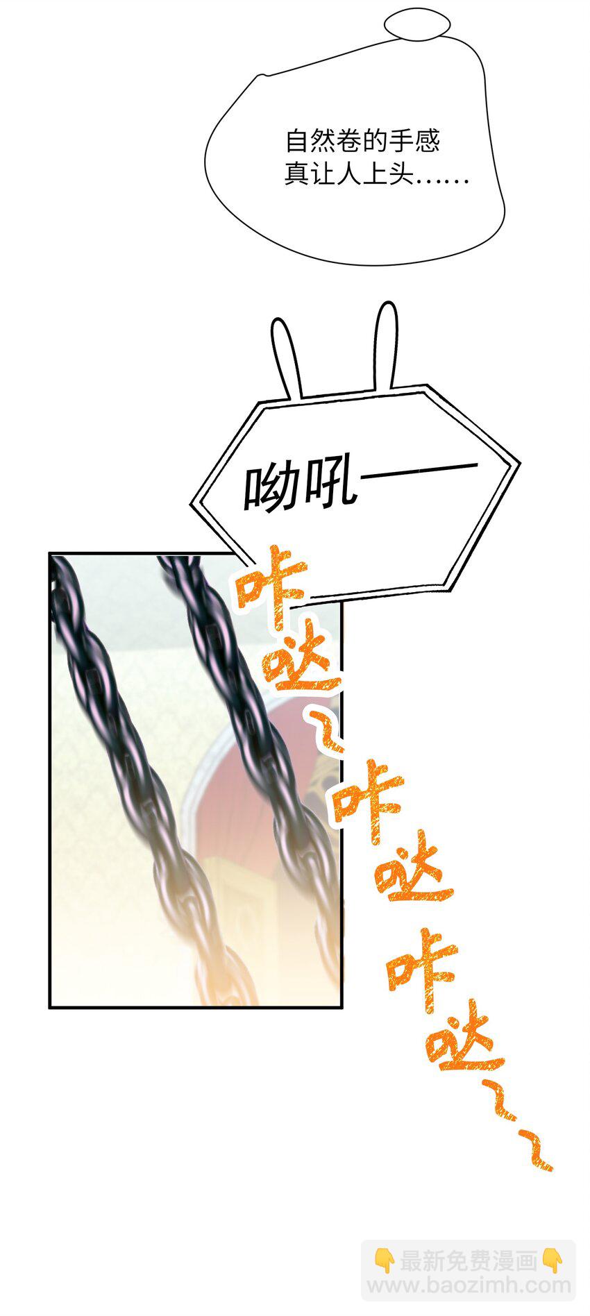 033 摸我快摸我-第35话