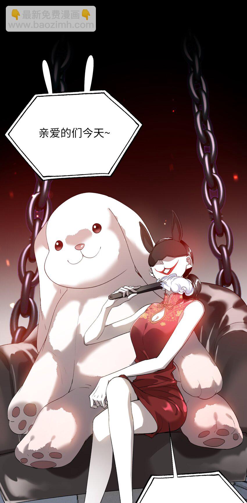 033 摸我快摸我-第35话