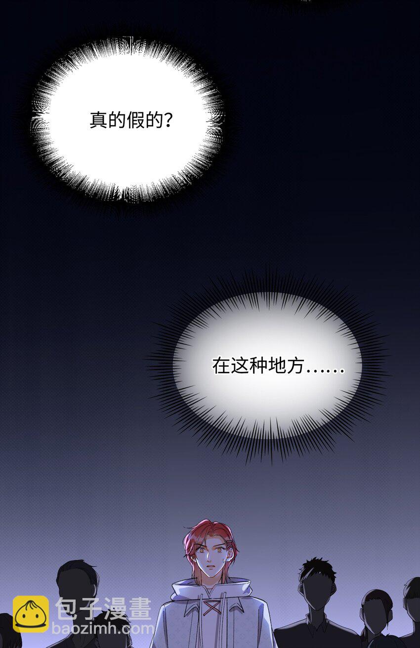033 摸我快摸我-第35话